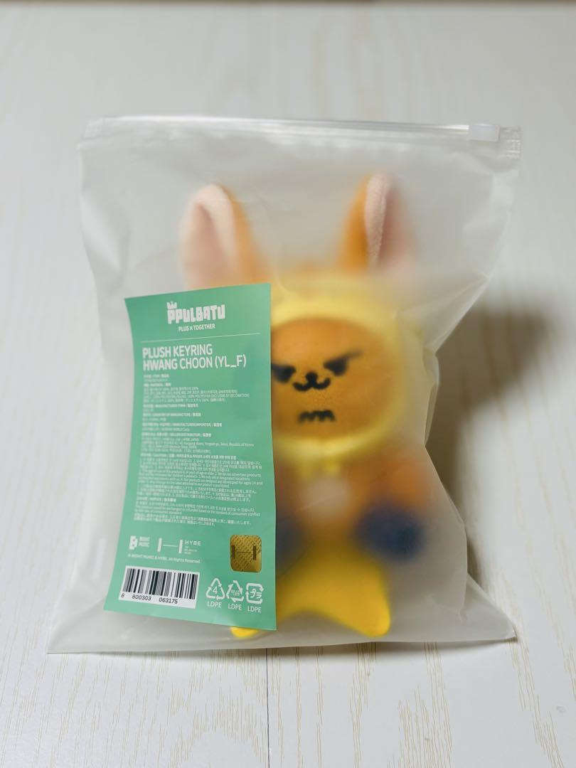 

[USED] TXT Purbatu Pop-up Plush Toys Hwangchun and Yeonjun