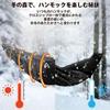 CROSSHIP Mosquito Net Outdoor Camping Hammock Highly Easy Outdoor 300kg Weight Capacity 3-Piece Set Underquilt, Included, Shelter, All-Season,