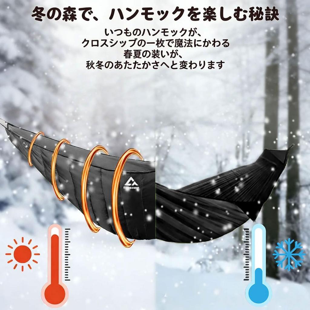 CROSSHIP Mosquito Net Outdoor Camping Hammock Highly Easy Outdoor 300kg Weight Capacity 3-Piece Set Underquilt, Included, Shelter, All-Season,