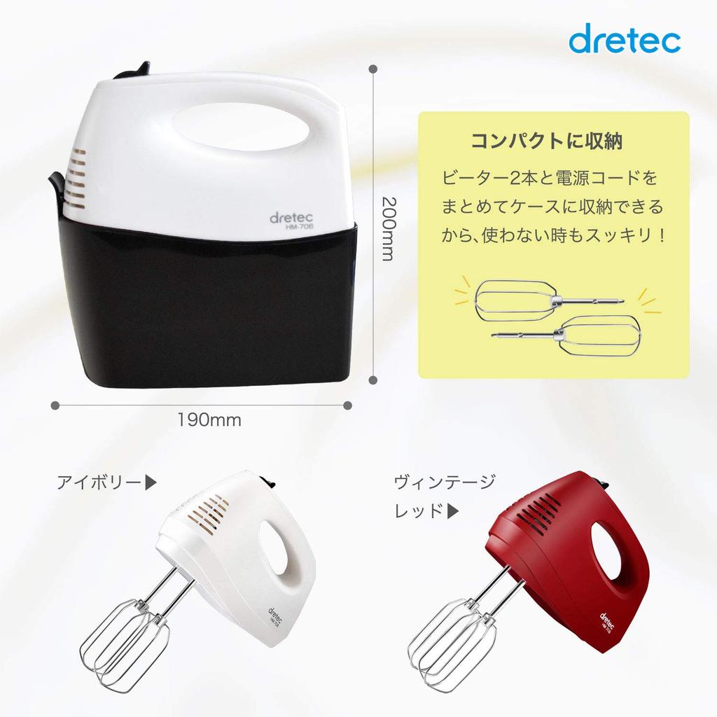 dretec HM-706IVDI Hand Mixer with Whisk, 5-Level Adjustment, Ivory, Includes Power Cord and Beater Storage Case