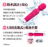 Chillhana's renowned pink electric vibrator, a powerful and popular adult toy for women, cordless and waterproof. [Authentic]
