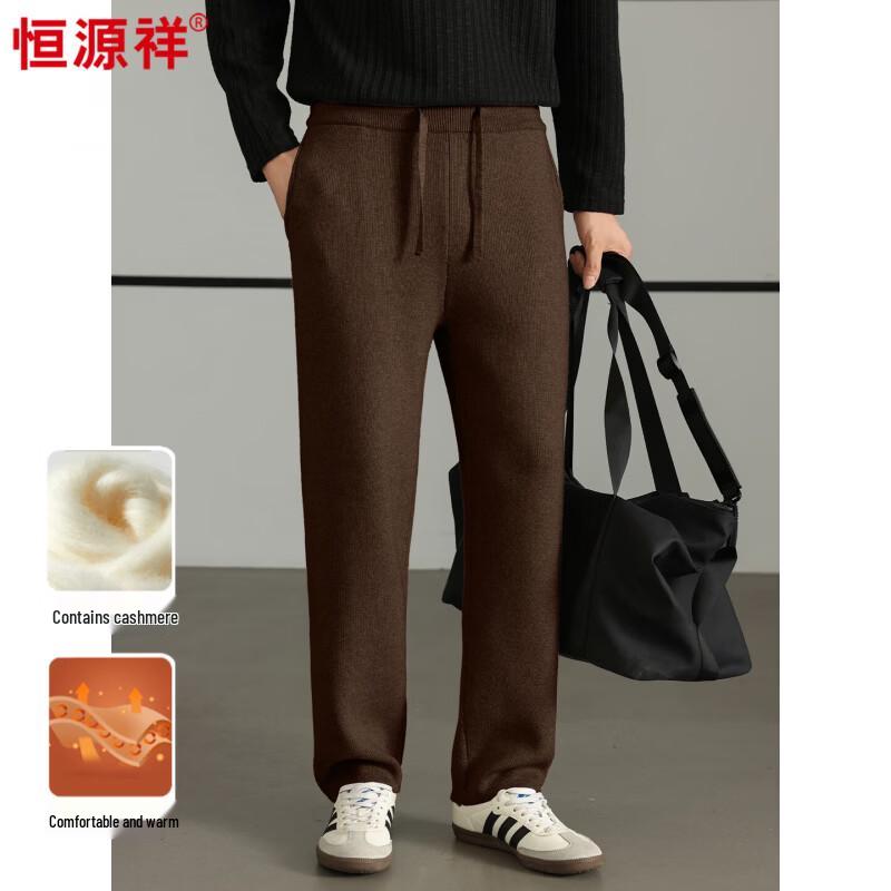 Hengyuanxiang Men's Wool-Blend Casual Thermal Knit Pants