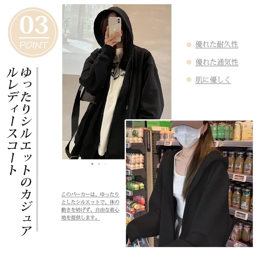 R10righten Zipper Full Cotton Long Loose Plus Sizes Solid Perfect for Everyday Winter Women's Hoodie, Top, Outerwear, Coat, Hoodie, Zip, Pockets,