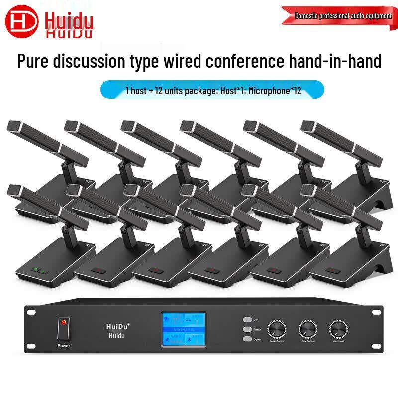 HuiDu Professional Wired Hand-in-Hand Conference Microphone System (CN version)