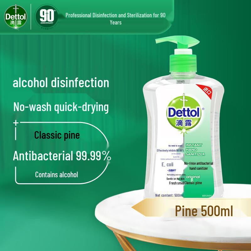 Антибактериальный гель для рук Dettol, не требующий смывания