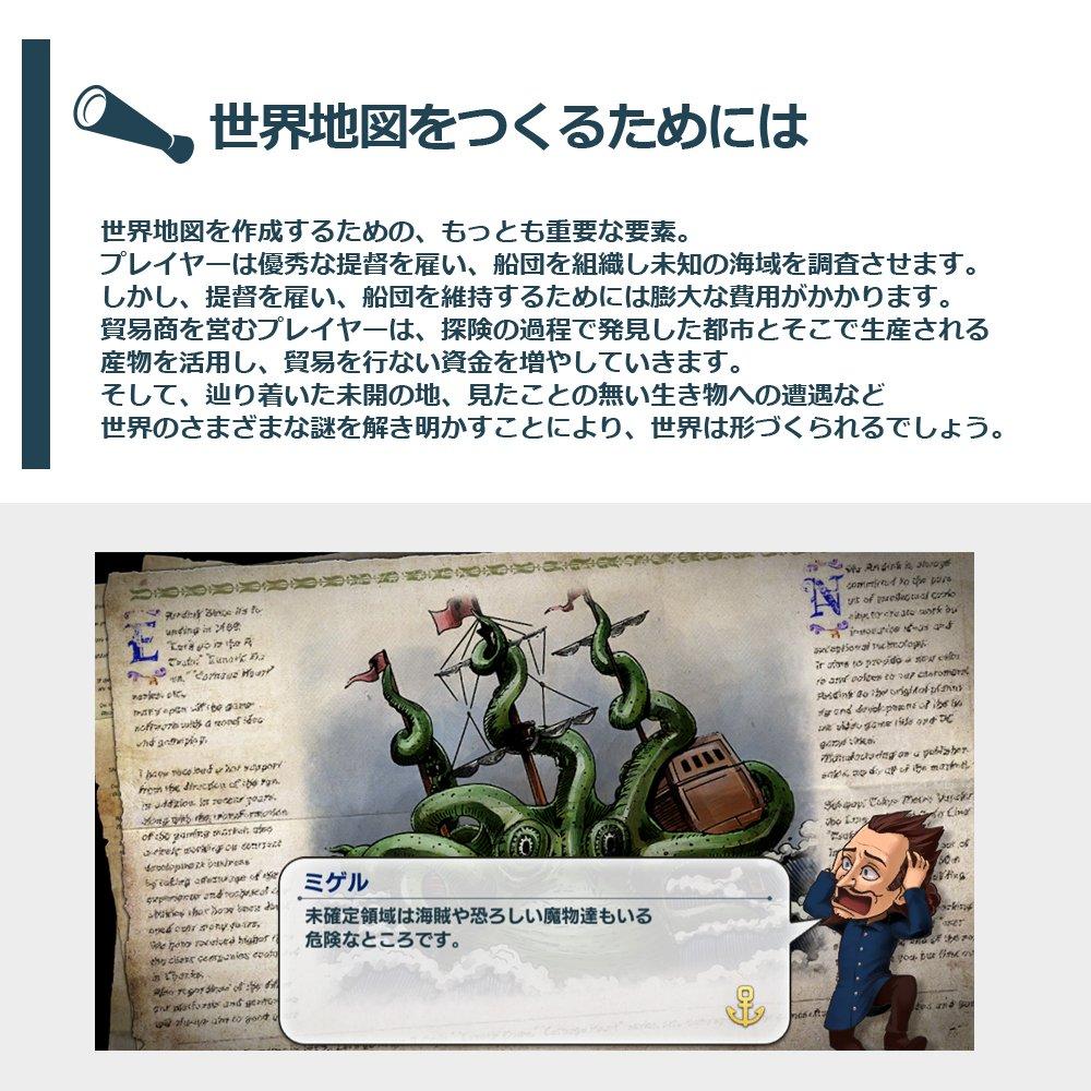 Neo ATLAS 1469 PS Vita -