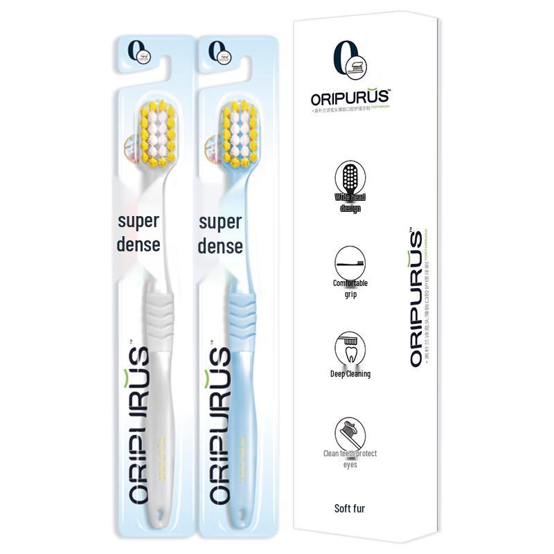 

ORIPURUS Wide Head Soft Bristle Toothbrush 2-Pack