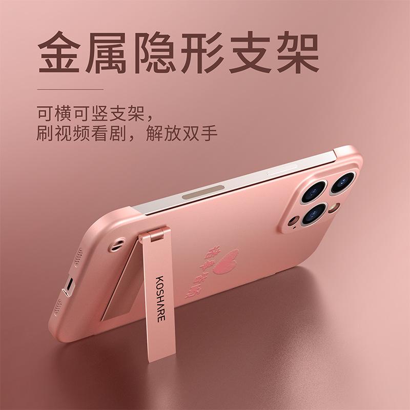 Love, Peace and Joy, Suitable for Apple 16pro Borderless Mobile Phone Case with Bracket 15 Fine Holes, Anti-drop 14/13 Women