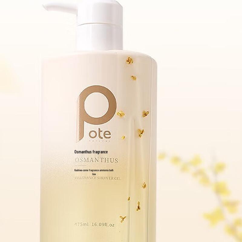 

POTE Fragrant Orchid Shower Gel