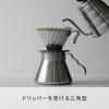 HARIO V60 Metal Coffee Server 500ml Silver O-VCSM-50-HSV