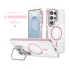 Amazon Applicable Samsung S25plus Transparent Magnetic Mobile Phone Case Anti-drop Samsung S26 Frame Holder Mobile Phone Case
