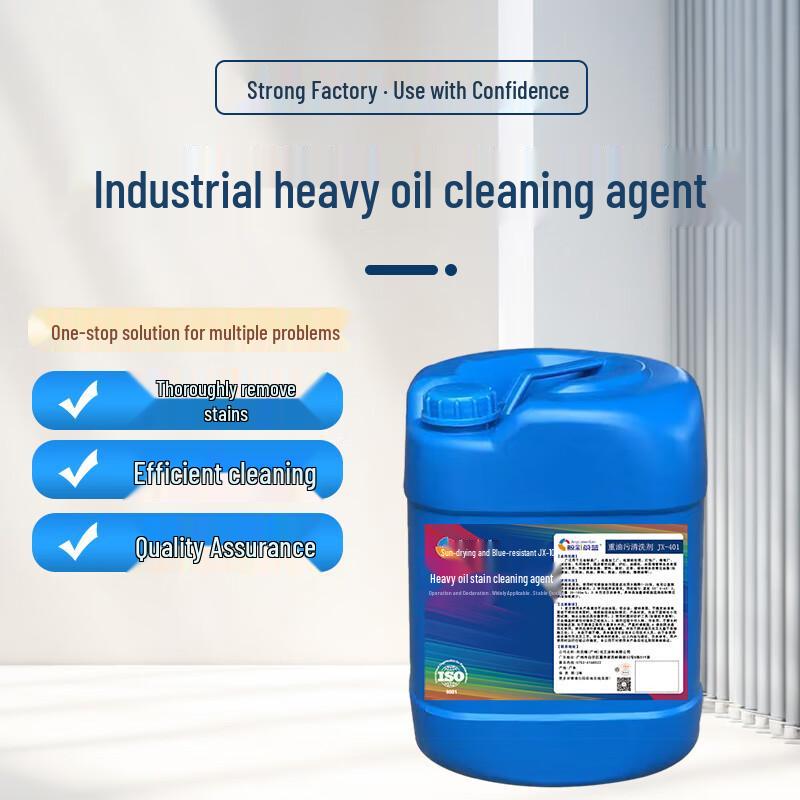 Industrial Heavy-Duty Degreaser