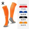 Kelme Jugend Professionelle Anti-Rutsch Über-das-Knie Fußballsocken