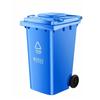 Zhuang Taitai 240L Outdoor Sanitation Waste Bin with Wheels