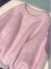 Korean Style Soft & Fluffy Women's Pullover Sweater - Autumn/Winter Knitwear, Loose Fit, Milk-Toned, Round Neck, Thickened Inner Layer