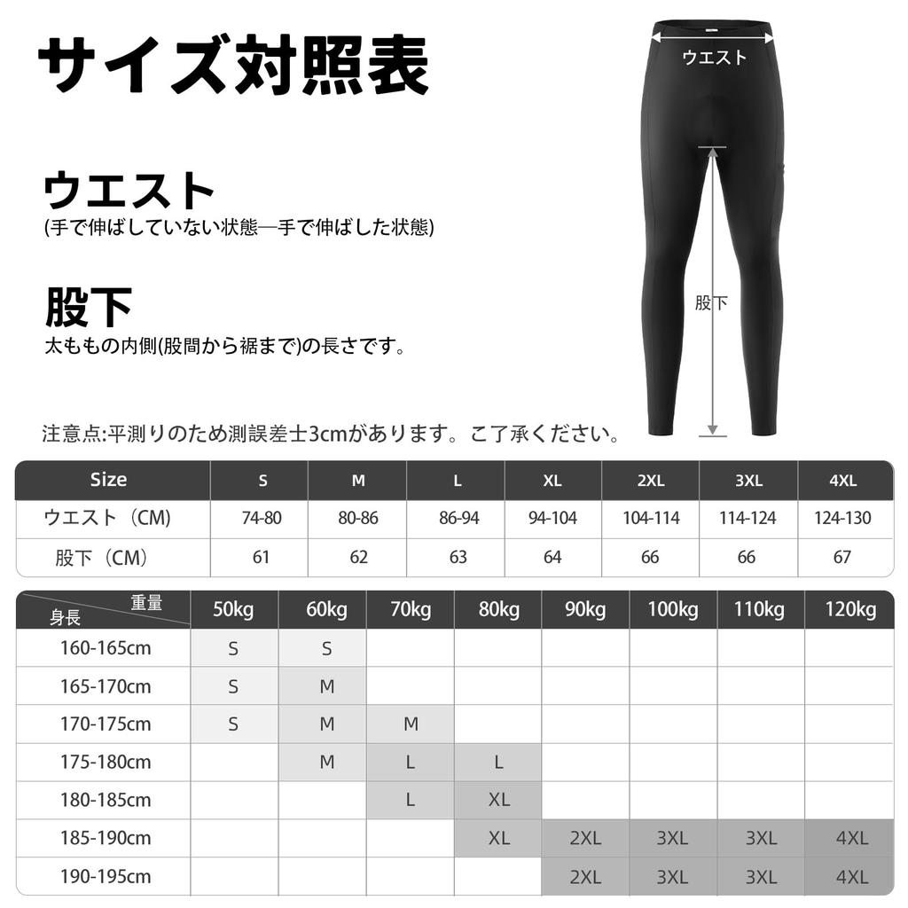 ROCKBROS Winter Cycling Warm and Warm Cycling Racer Cycling Bicycle Pants for Road Size 3XL Men's Pants, Fleece-Lined, Padded, Tights, Pants, Wear,