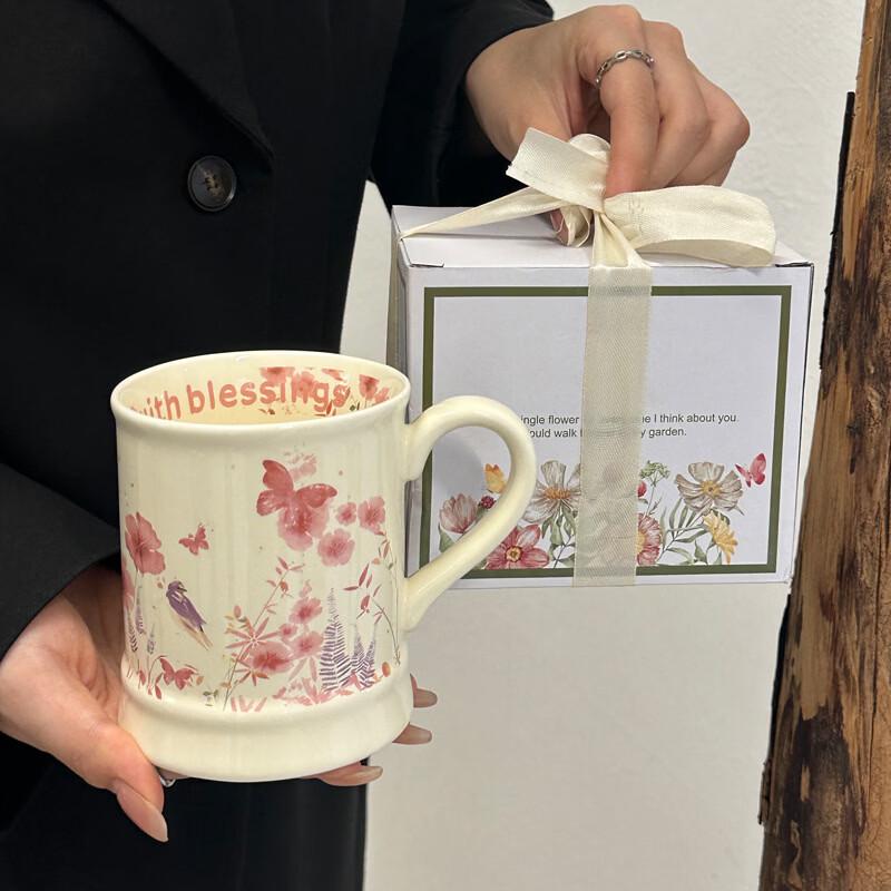 Shangqi Floral Butterfly Plastic Coffee Cup Set