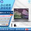 HP StarBook Pro 16 Laptop (CN Version)