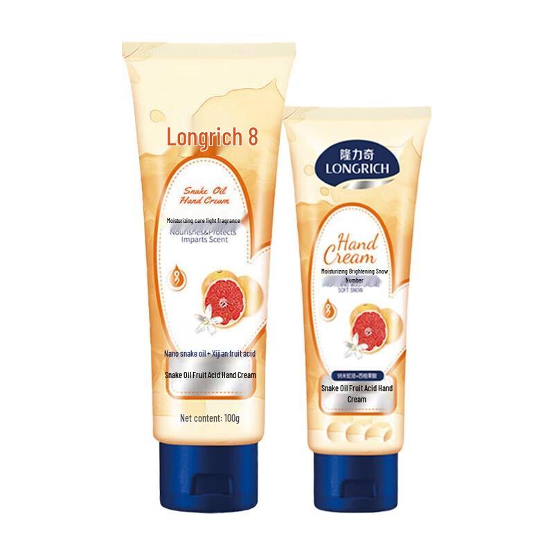 

Longliqi Snake Oil & Fruit Acid Hand Cream Duo Set