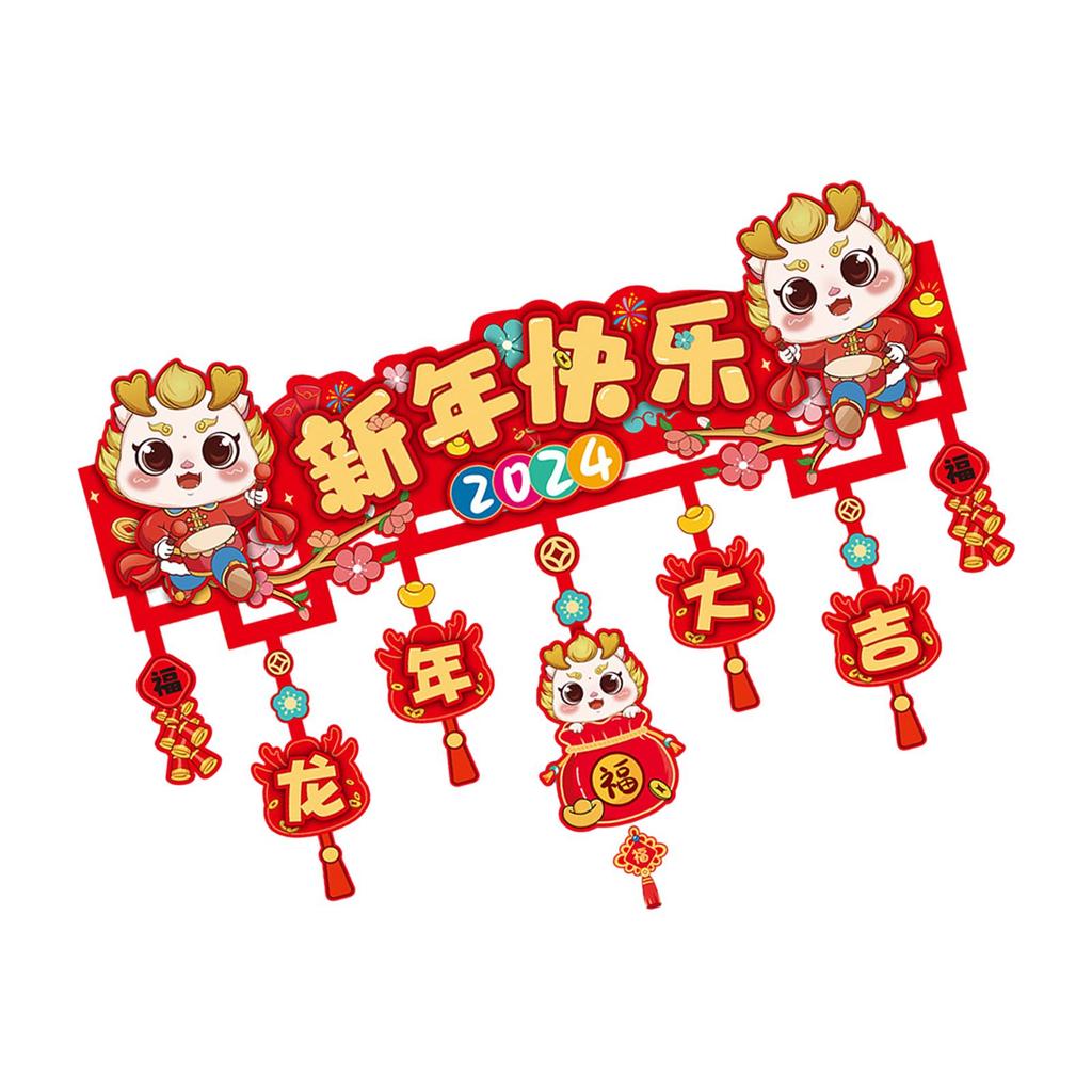 Door Curtain Decoration Chinese New Year Decoration Fu Character Spring Festival Decor Home Decor for Window Wall Indoor Gate