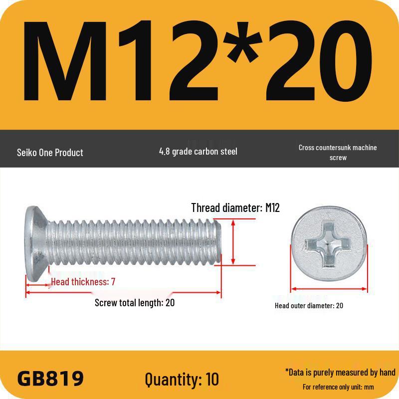 GB819 Zinc-Plated Carbon Steel Phillips Countersunk Screws: M2-M10
