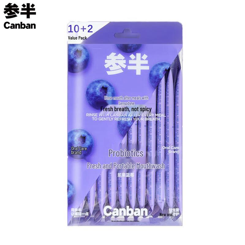 Half-Bite Berry Blueberry Probiotic Mouthwash