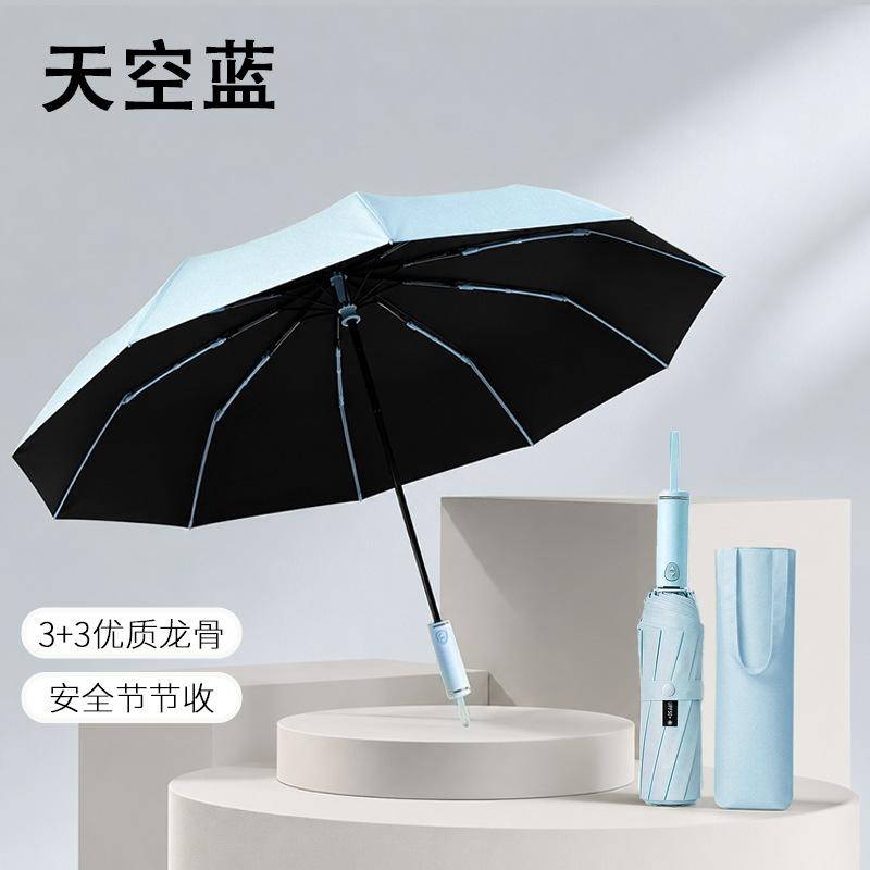 Fully automatic wind-resistant umbrellas for men, enlarged reinforced black glue, sun/rain dual-use umbrellas, in stock for men and women, wholesale