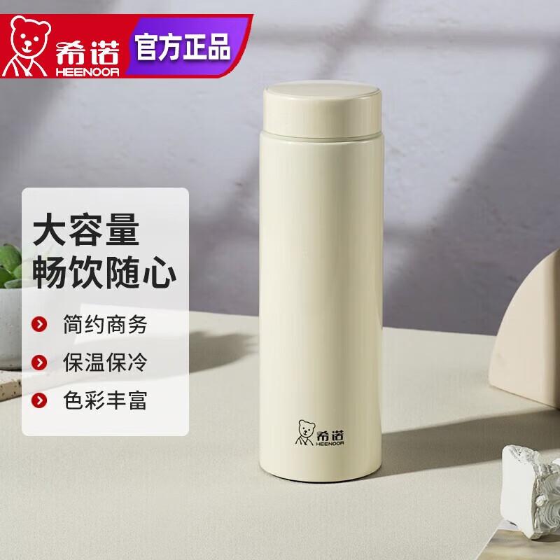 Cino Large Capacity Insulated Water Bottle