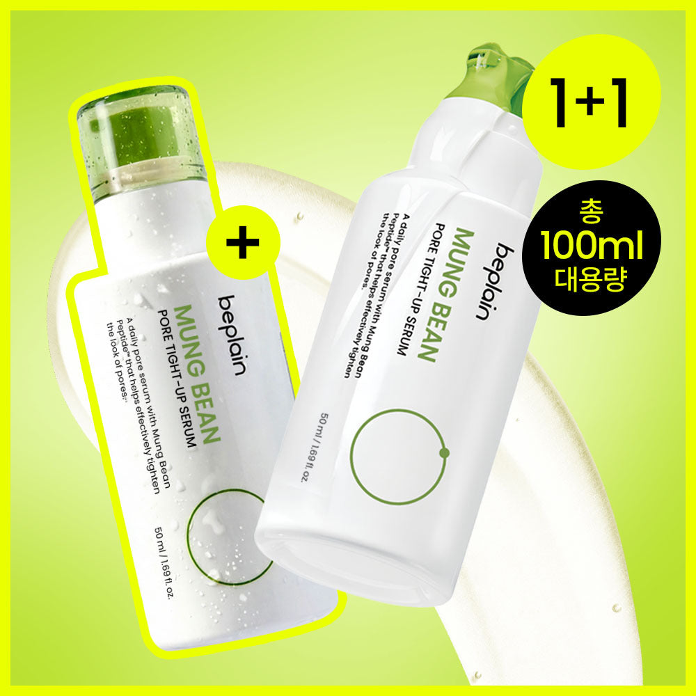 beplain Mung Bean Pore Tightup Serum 50ml (1+1 pack)