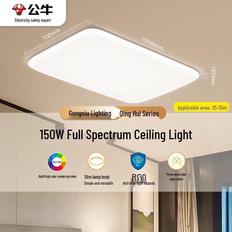 Gongniu Qinghui Full Spectrum LED Ceiling Light