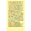 pure Japanese horse cream 70mL x 3 100% oil, type,