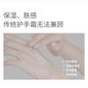 CHIOTURE - Moisturizing Hand Cream