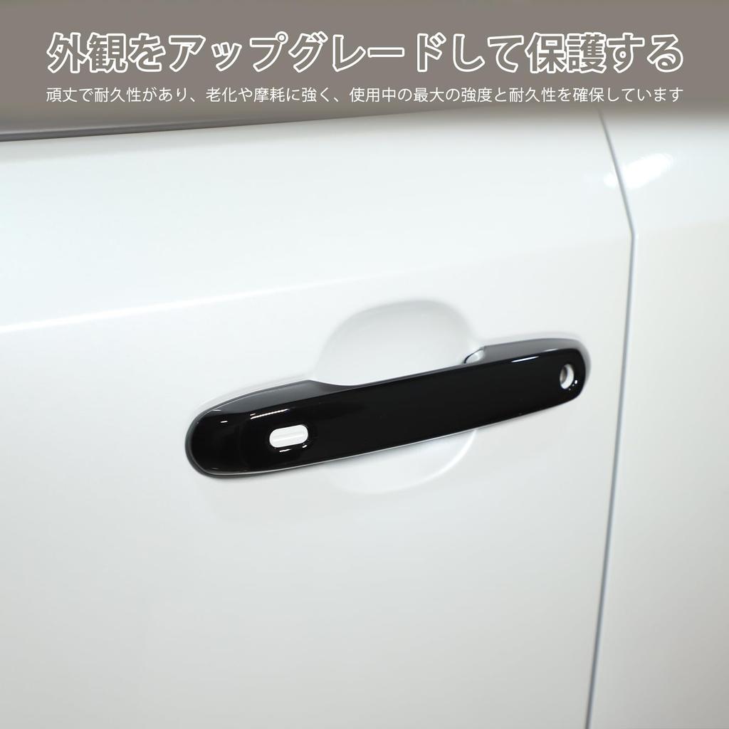 METYOUCAR Toyota Land Cruiser 250 Door Handle Outer Door Knob Handle Chrome Door Handle ABS Adhesive Protective Decorative Exterior Easy Custom Car