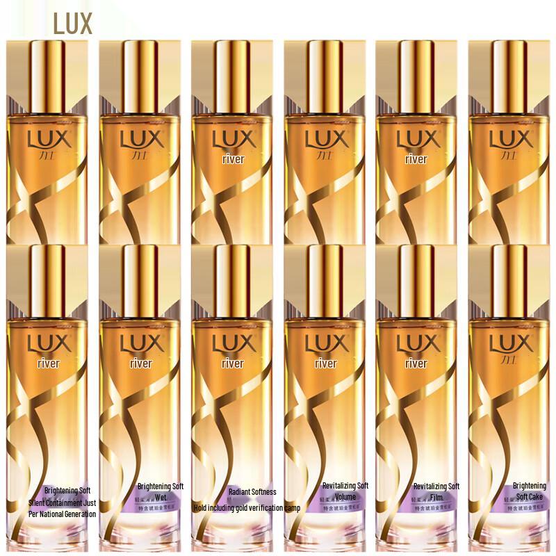 

LUX Amber Gold Light Mist Hair Serum