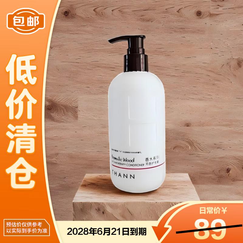

Thann Aromatic Wood Hair Conditioner