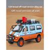 1/24 Wuling Rongguang Off-road Van Alloy Model, Cool Sound and Light, Four-wheel Shock Absorption, Exquisite Desktop Ornaments, Christmas Gifts