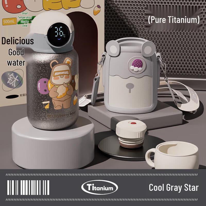 Temake Kids Dual-Use Insulated Straw Bottle