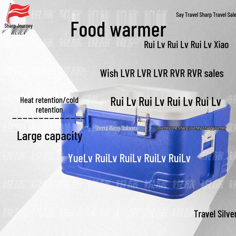 Rui Lv Portable Insulated Food Cooler Box