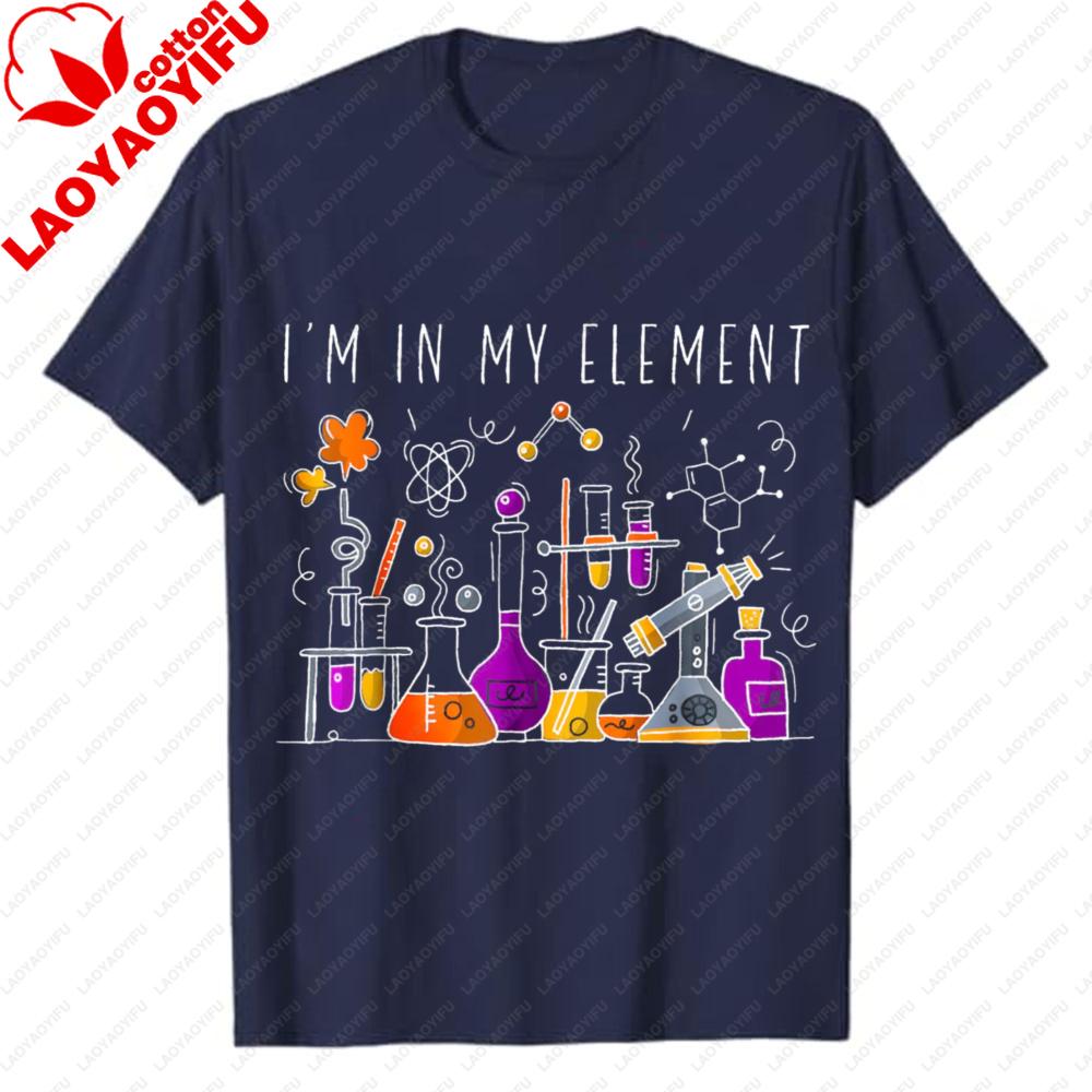 Funny Chemist Gifts Im In My EleUnisext Chemistry Science Nerd TShirt Lab EquipUnisext Pun Casual Graphic Tee Tops for Streetwear