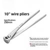 Clește pentru sârmă placat cu nichel stil german cu corp lat 10 inch 12 inch Clește turn cu gheare Extractor de cuie Extractor de cuie Tăietor de sârmă Prelucrarea lemnului