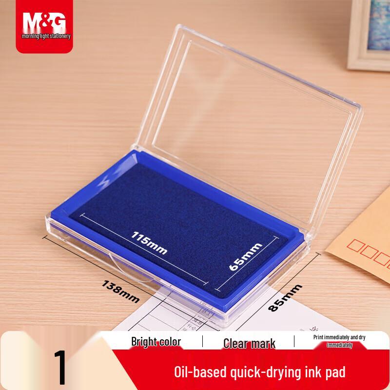 M&G Quick-Dry Transparent Square Ink Pad AYZ97513