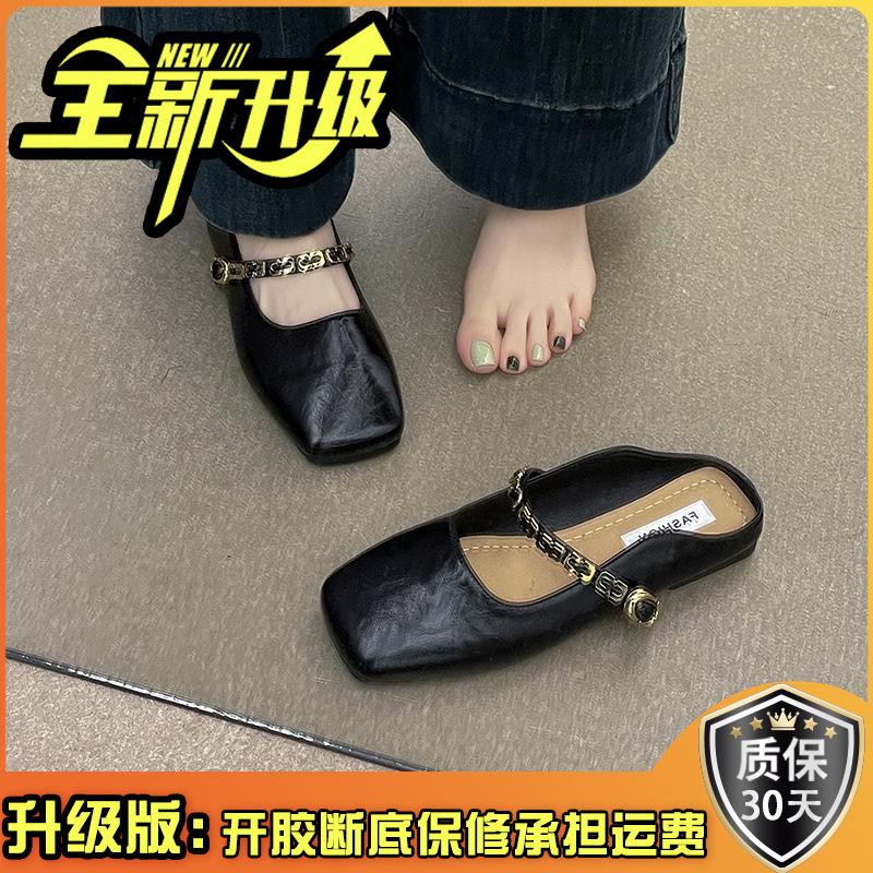 Francouzská taška hlava poloviční pantofle dámská vnější obuv 2025 jaro a léto nové korejská verze čtvercová hlava plochá podrážka jeden pedál Mary Jane jediné boty