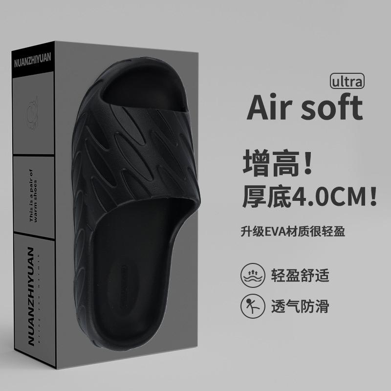 Cool Slippers Women's Summer New Solid Color Simple Indoor High-end Couple Slippers Men Can Wear Outside