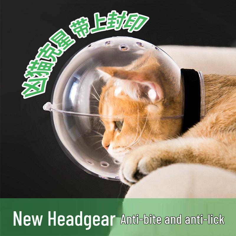 Cat Anti-Bite Breathable Plastic Headgear - New Elizabeth Collar for Pets