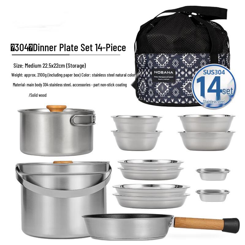 Outdoor Camping Cookware Set 18*13 cm