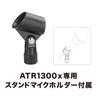 audio-technica Dynamic Microphone for VocalInstrument XLR 5.0m Cable Stand Microphone Holder Included ATR1300x