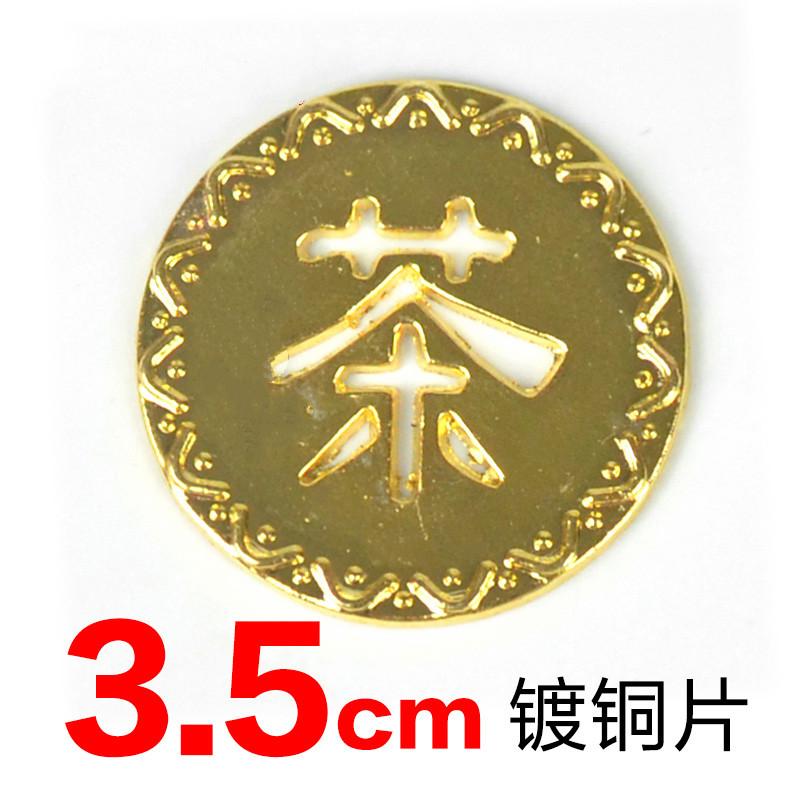 Drainage Copper eet Tea Tray Accories Leaking Water Copper Pipe Spout Filter Tea Set Parts Japanese Sle Drainage Parts