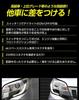 EK Space Custom Exclusive LED Daytime Running Light Unit System Ideal for turning LED position lights into daytime running lights Custom parts