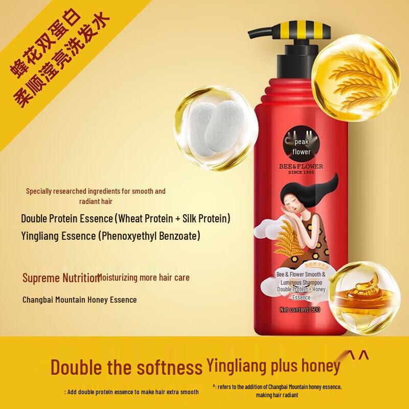 Bee Flower Aminosäure Glättendes & Aufhellendes Shampoo