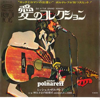 Χόμπι και δημιουργικότητα – Μουσική